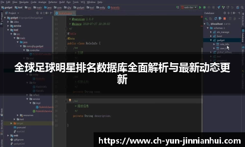 金年会平台