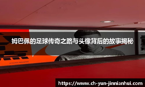金年会平台