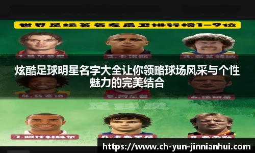 金年会