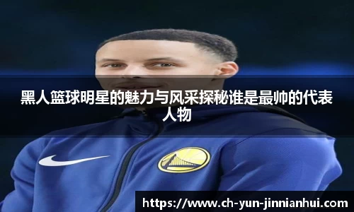 金年会
